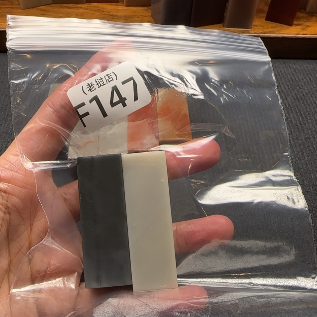 浮***现老挝石老挝石 老挝石