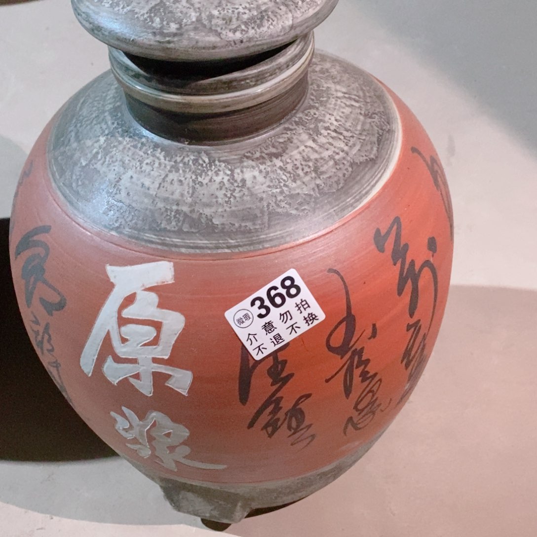 摆件景德镇垚晶陶瓷20斤368