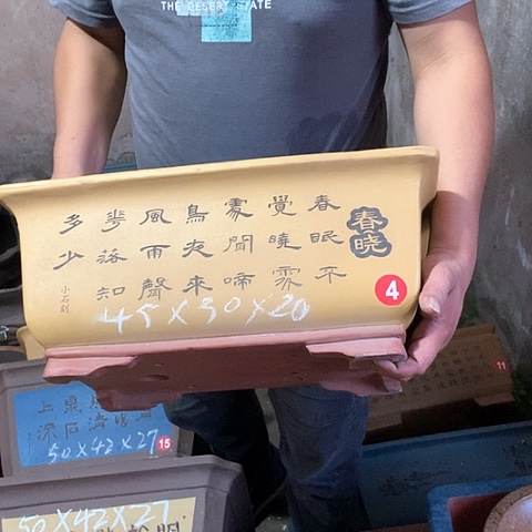 紫砂花盆手工艺品