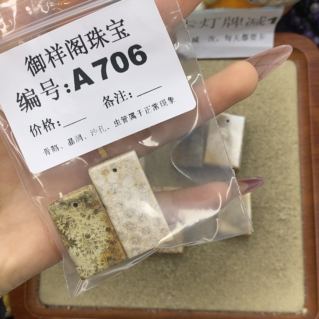 石英质玉吊坠(不含链)未镶嵌一*