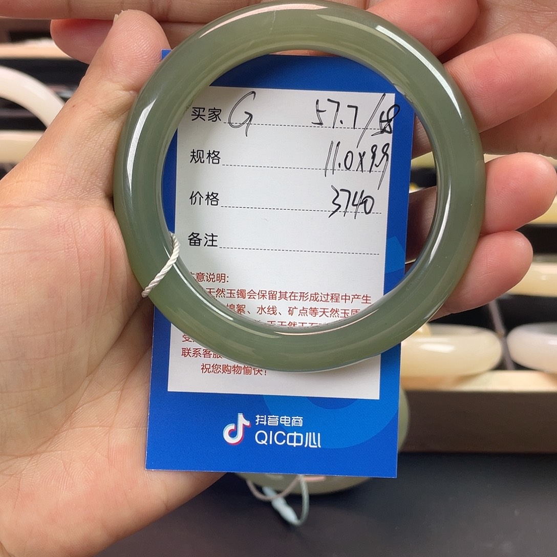 泉***店和田玉未镶嵌手镯