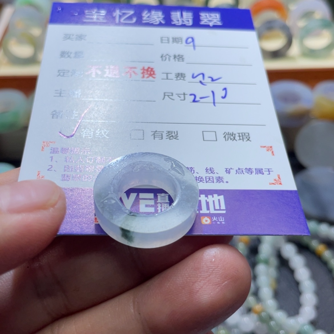 【闪购商品】定制翡翠未镶嵌天然翡翠