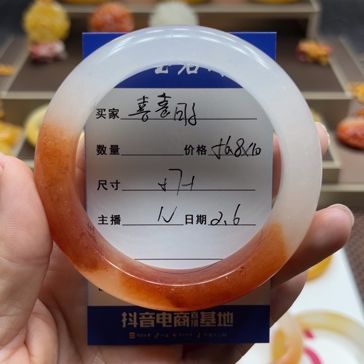 石英质玉（黄龙玉）手镯未镶嵌喜****芯