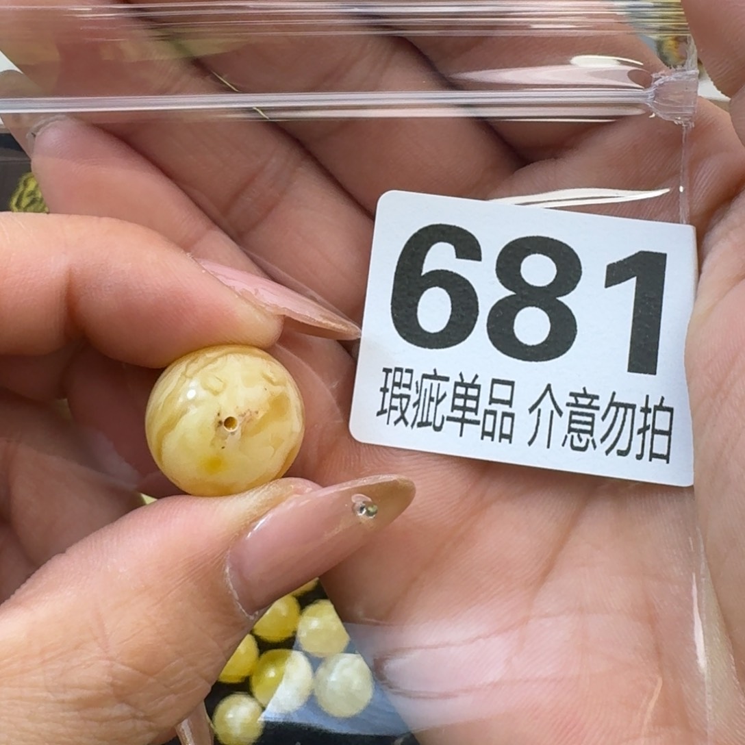 琥珀裸石未镶嵌琥珀蜜蜡未镶嵌瑕疵品17.3