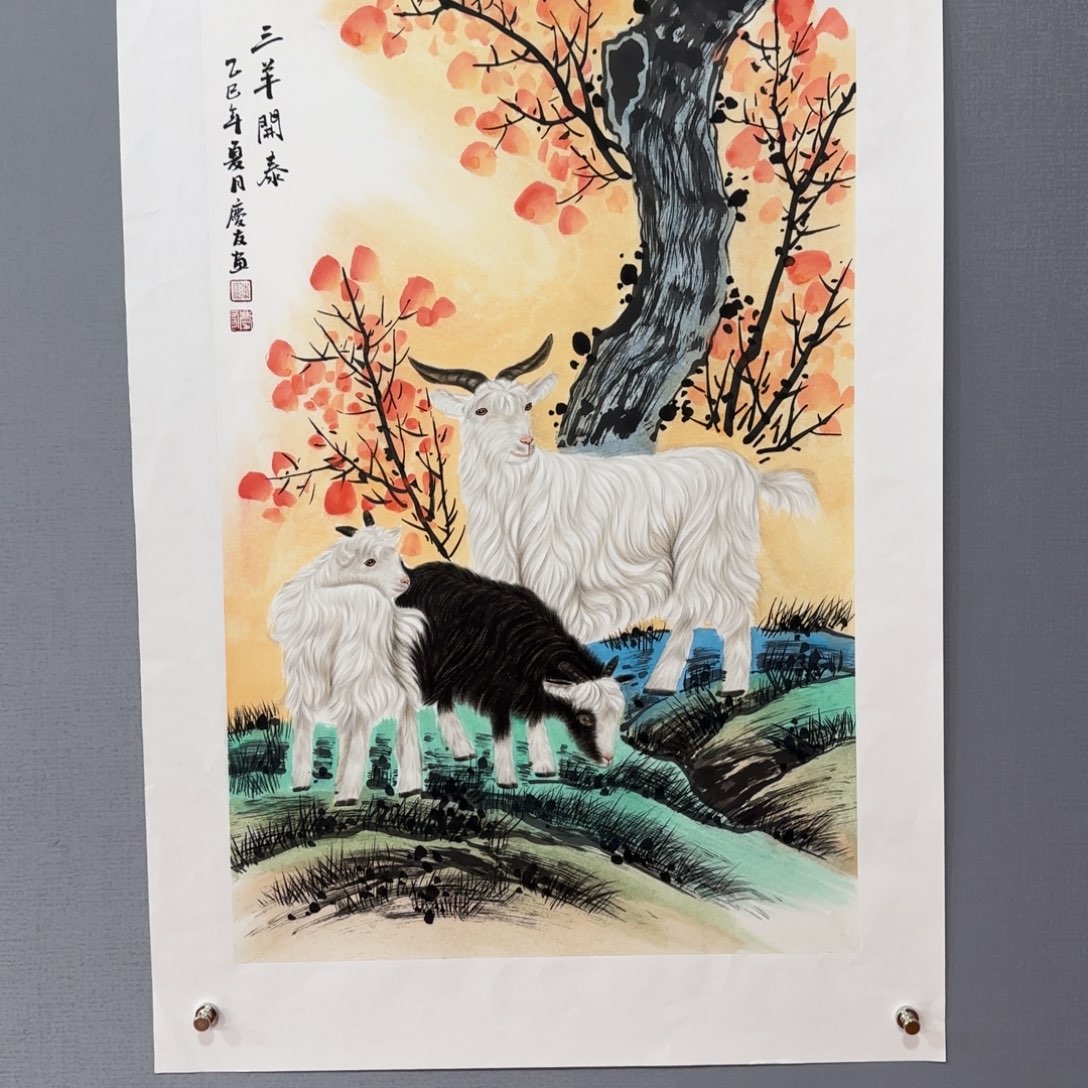 国画庆友精品作品