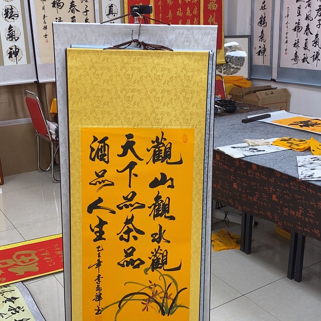 书法书法作品参加