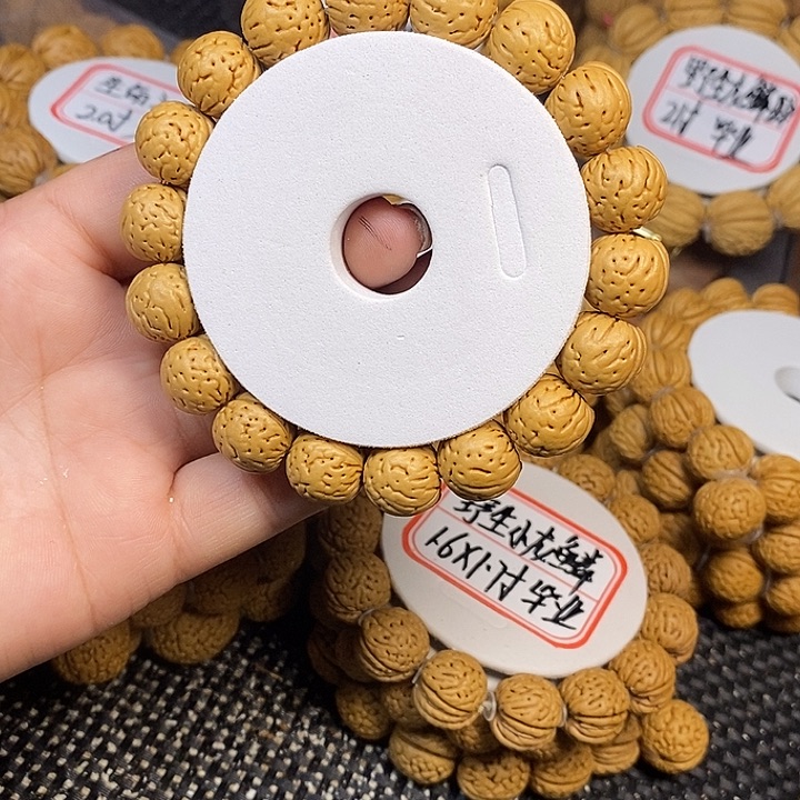 @***L桃核手串母树金丹1.4