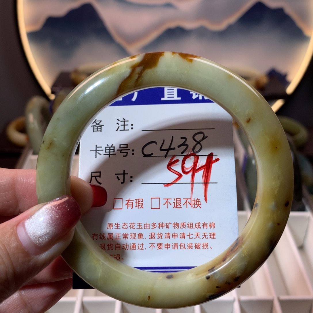 【闪购商品】蛇纹石玉手镯未镶嵌