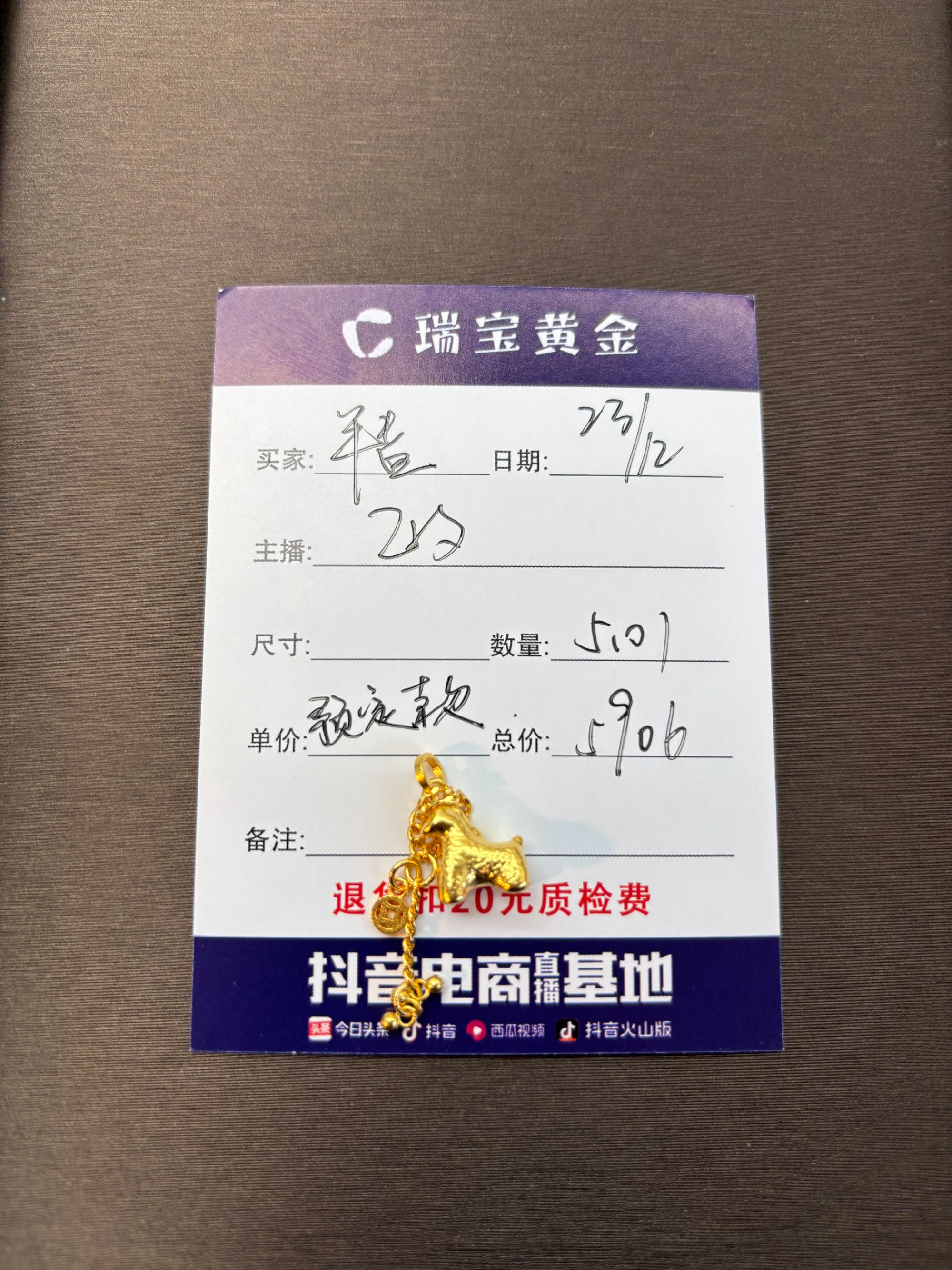 足金999古法马上有钱