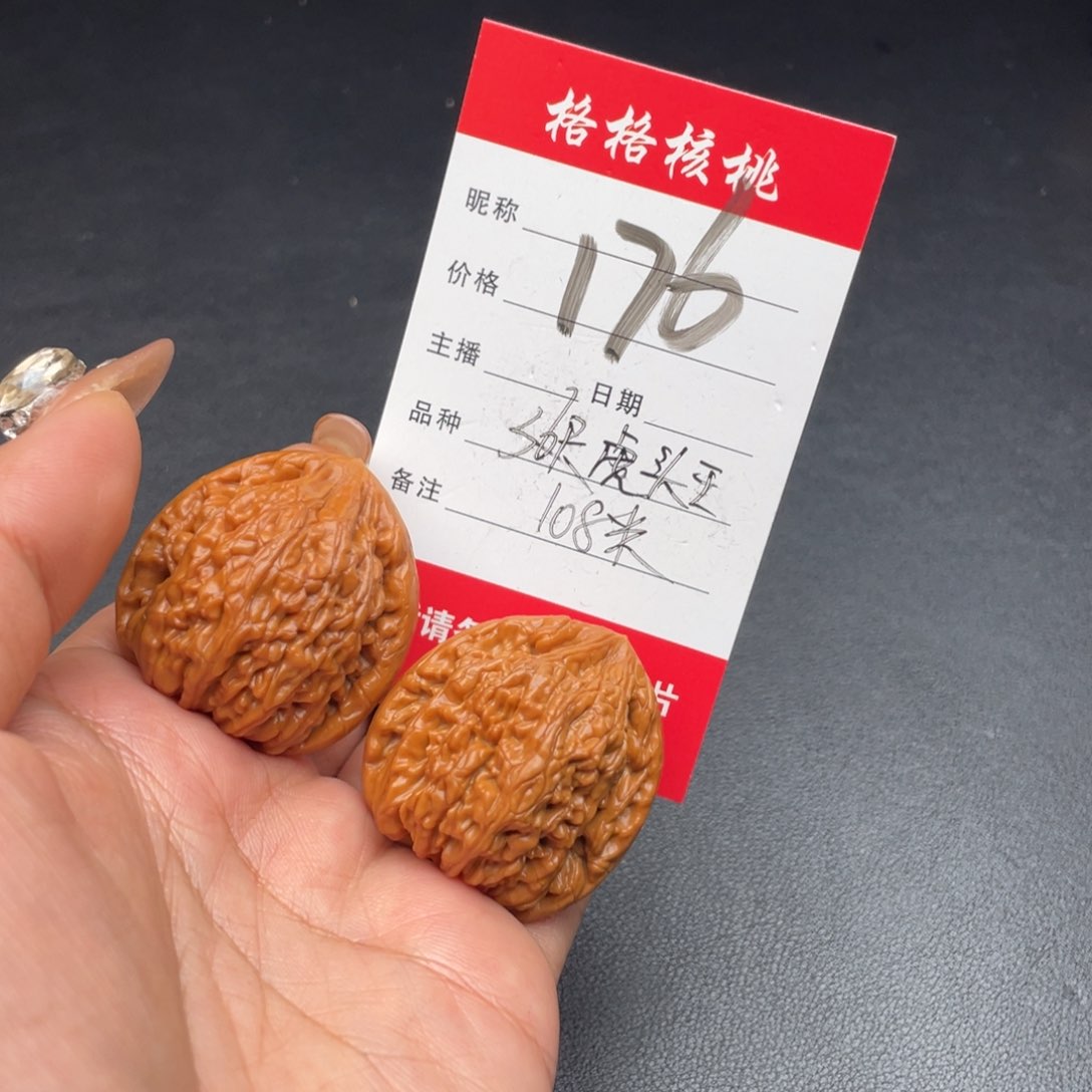 文玩核桃吊坠36尺寸虎头王