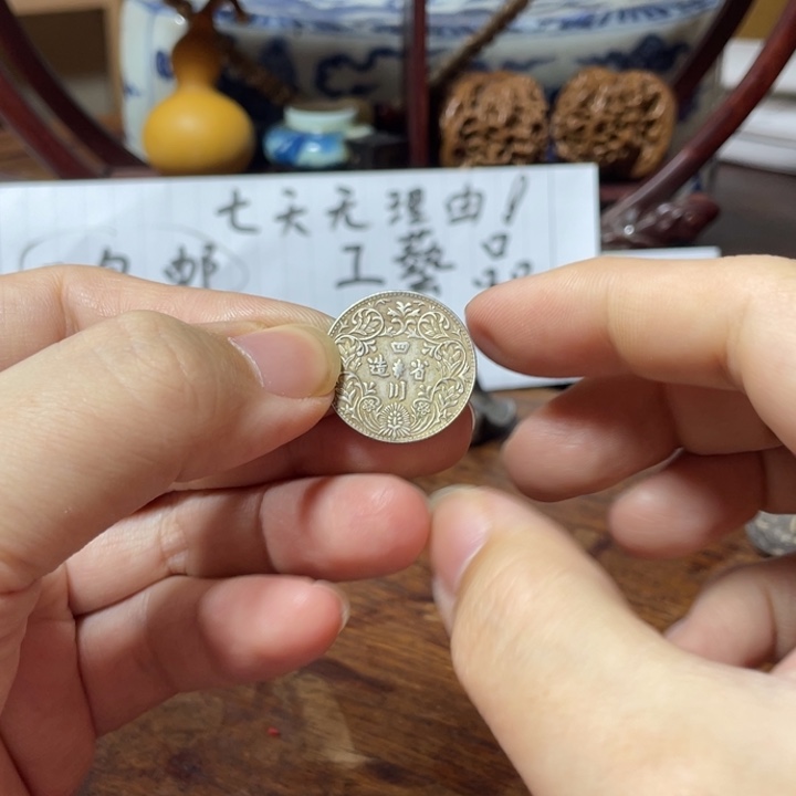 纯银七天无理由 不包邮 工艺品