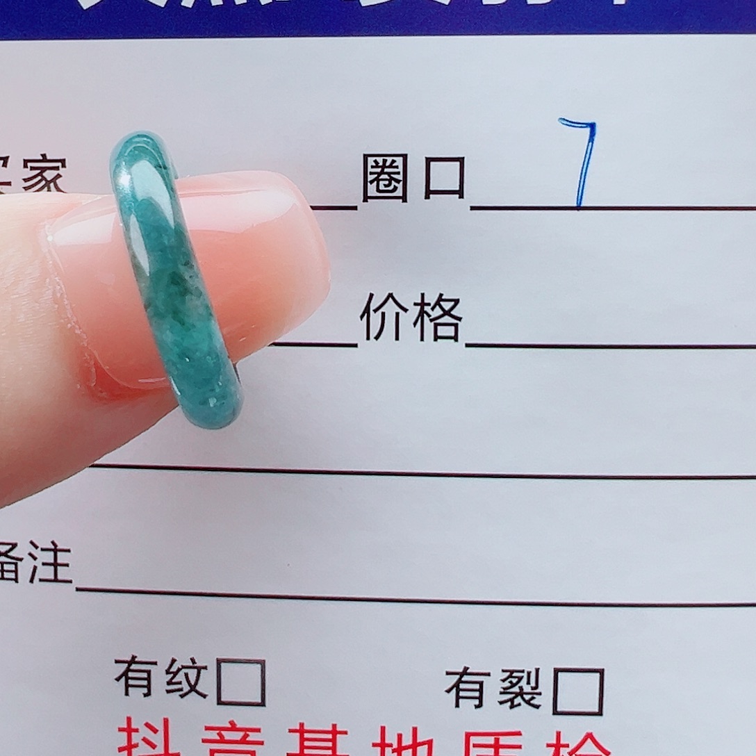 未镶嵌戒指翡翠暴***子戒圈