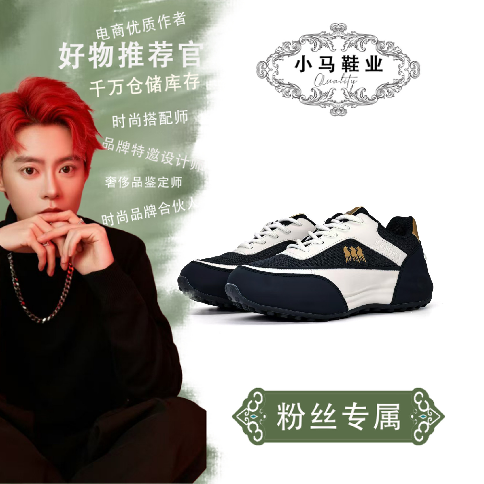 L8913轻奢休闲运动鞋