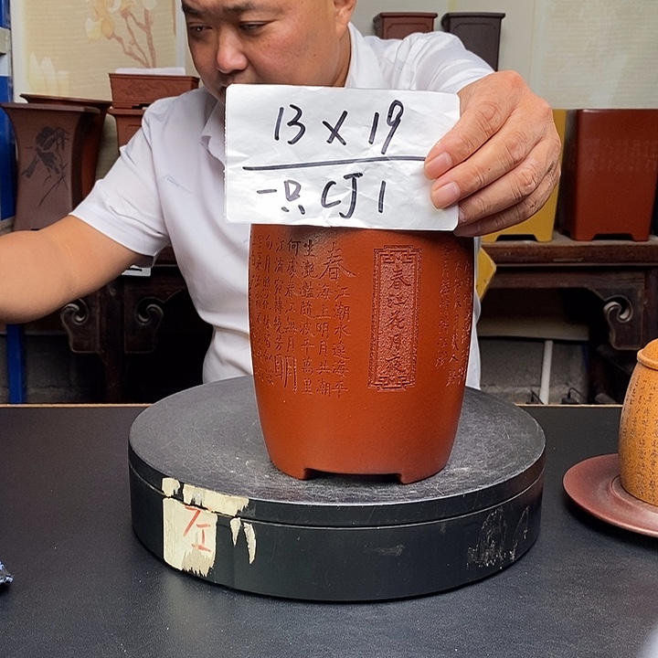 紫砂花盆货号一只CJ1
