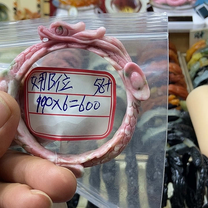 娜****蛇纹石玉未镶嵌手镯