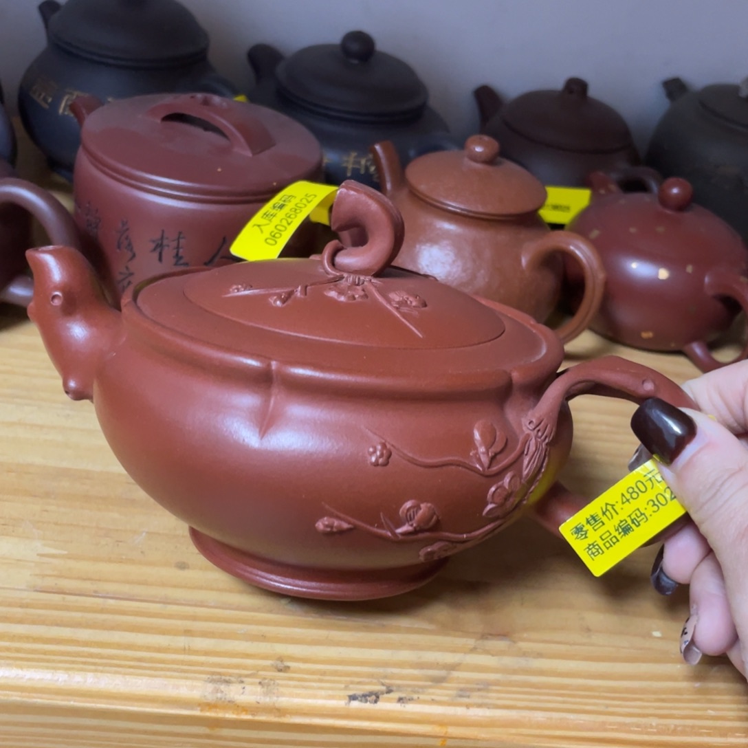 茶壶紫砂紫砂艺术学院