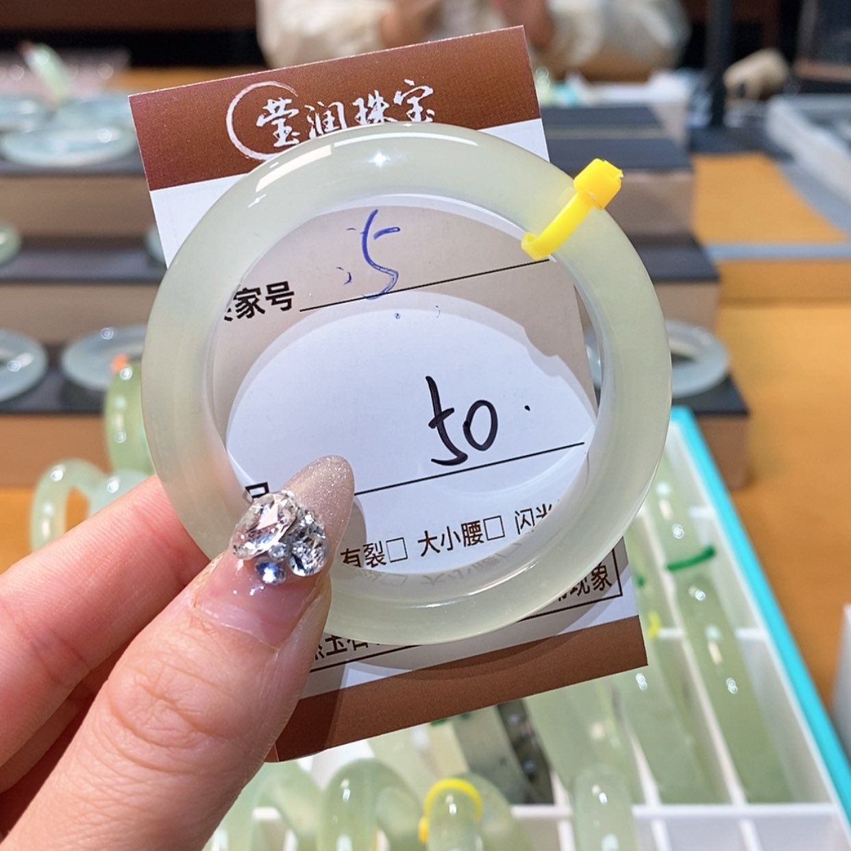 【闪购商品】蛇纹石玉手镯未镶嵌西*柿