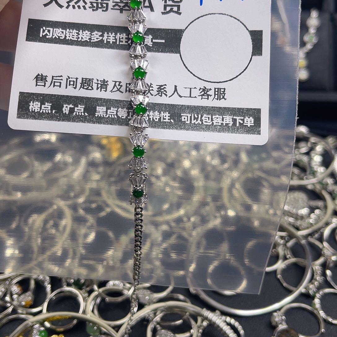 未镶嵌手链翡翠149