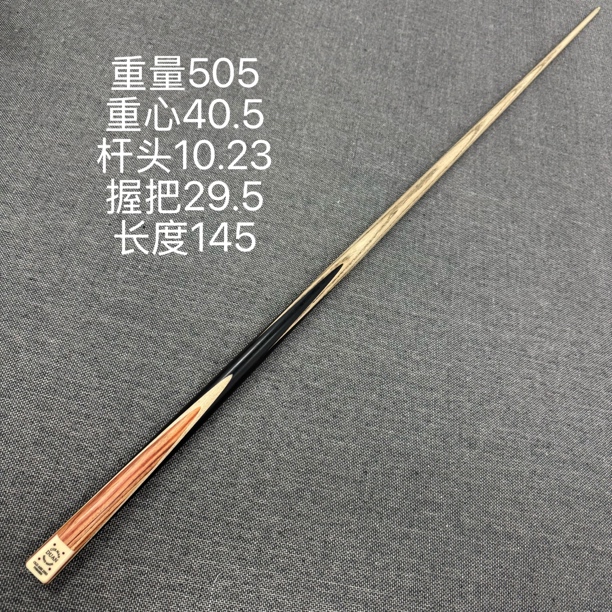 段氏球杆台球杆中式八球通体 段氏方牌510sa单插郁金香