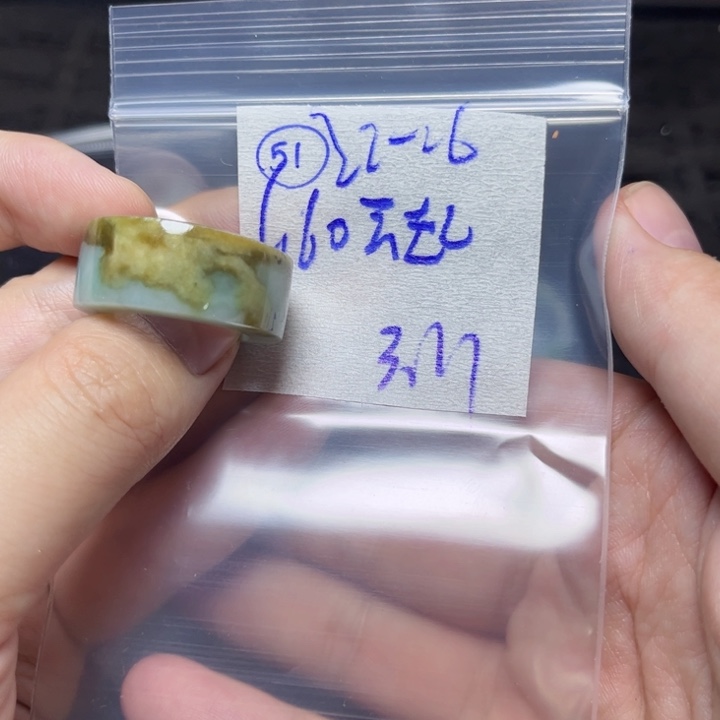 定制翡翠未镶嵌云**骧