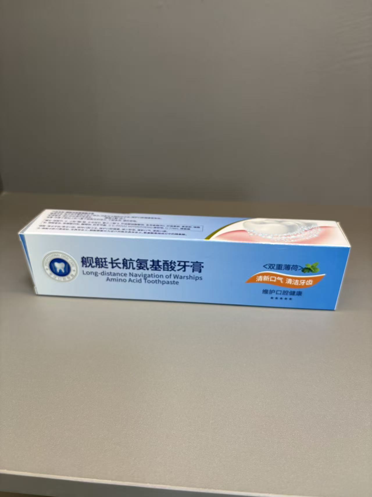 【武班长精选】长航氨基酸牙膏