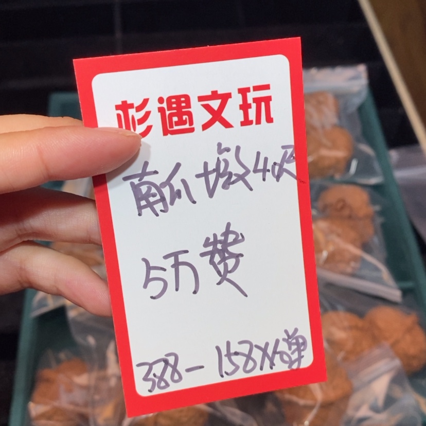 【闪购商品】吊坠文玩核桃40南瓜4