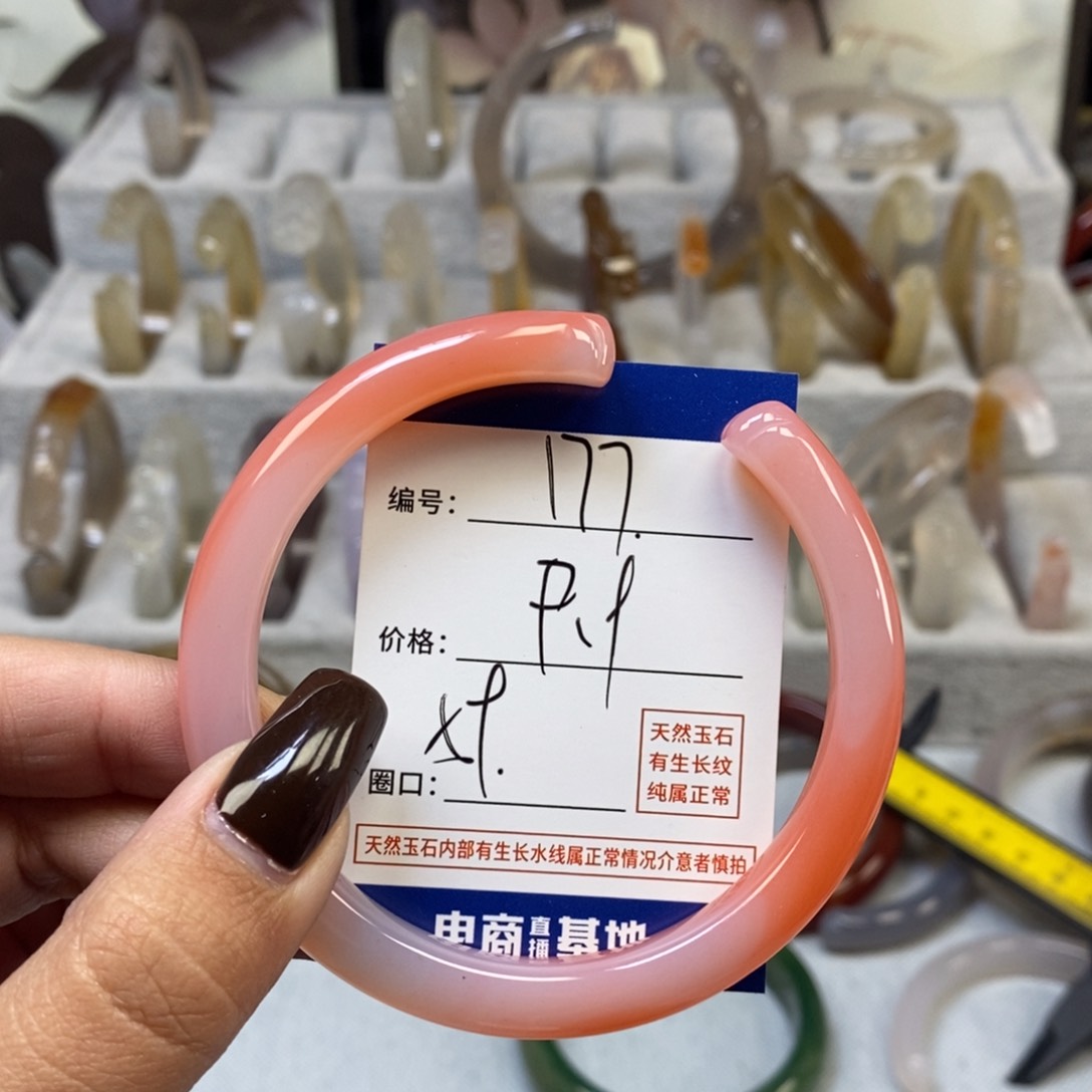 手镯玛瑙/玉髓未镶嵌177