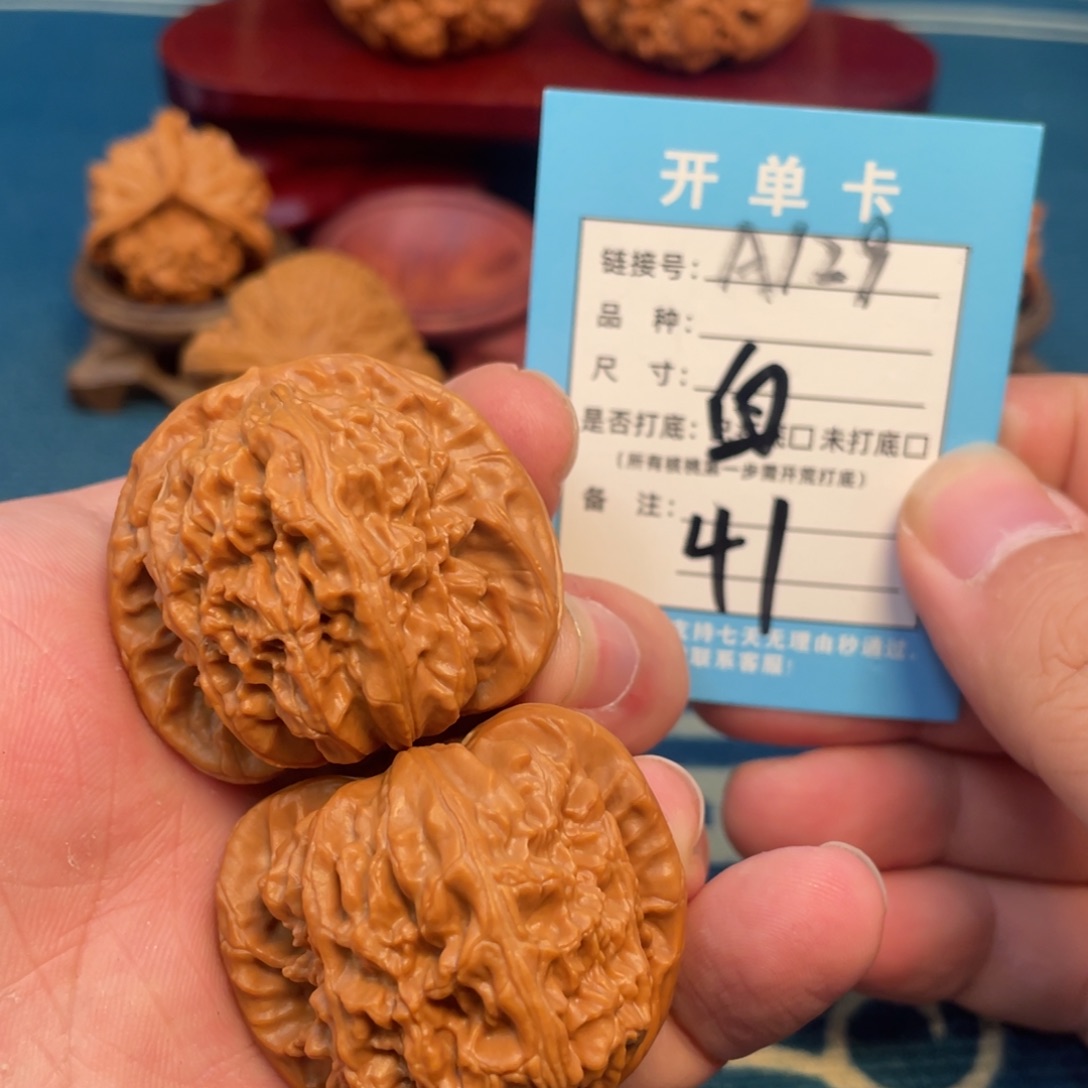 吊坠文玩核桃核桃