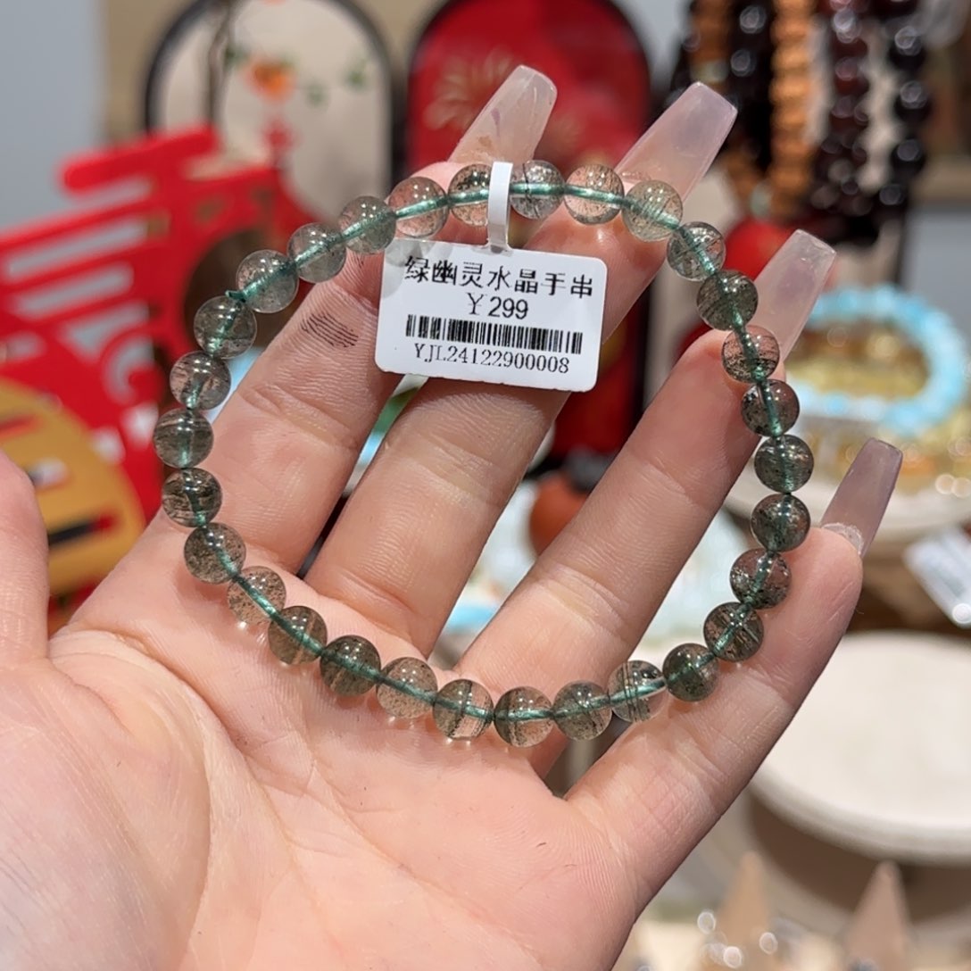 水晶手串未镶嵌绿幽灵手串3号