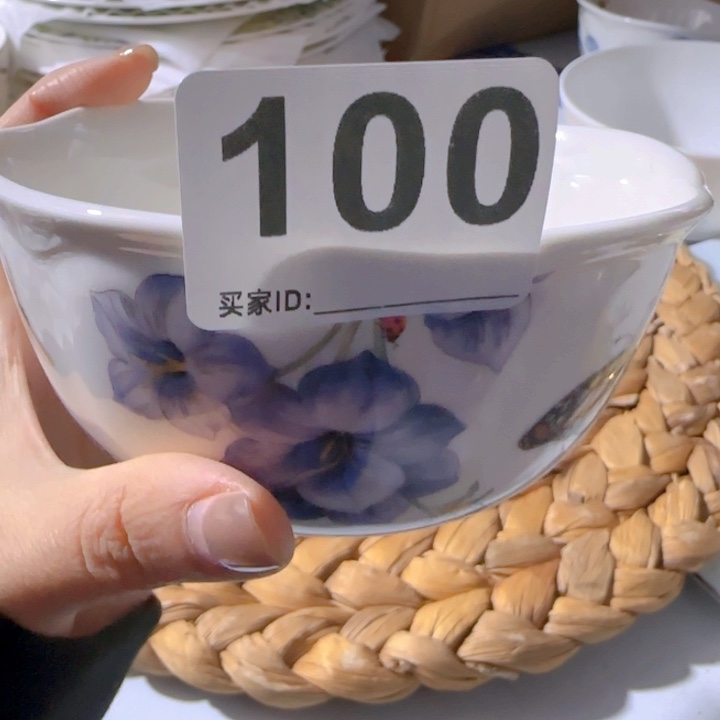 微瑕盘子瓷11111111111111
