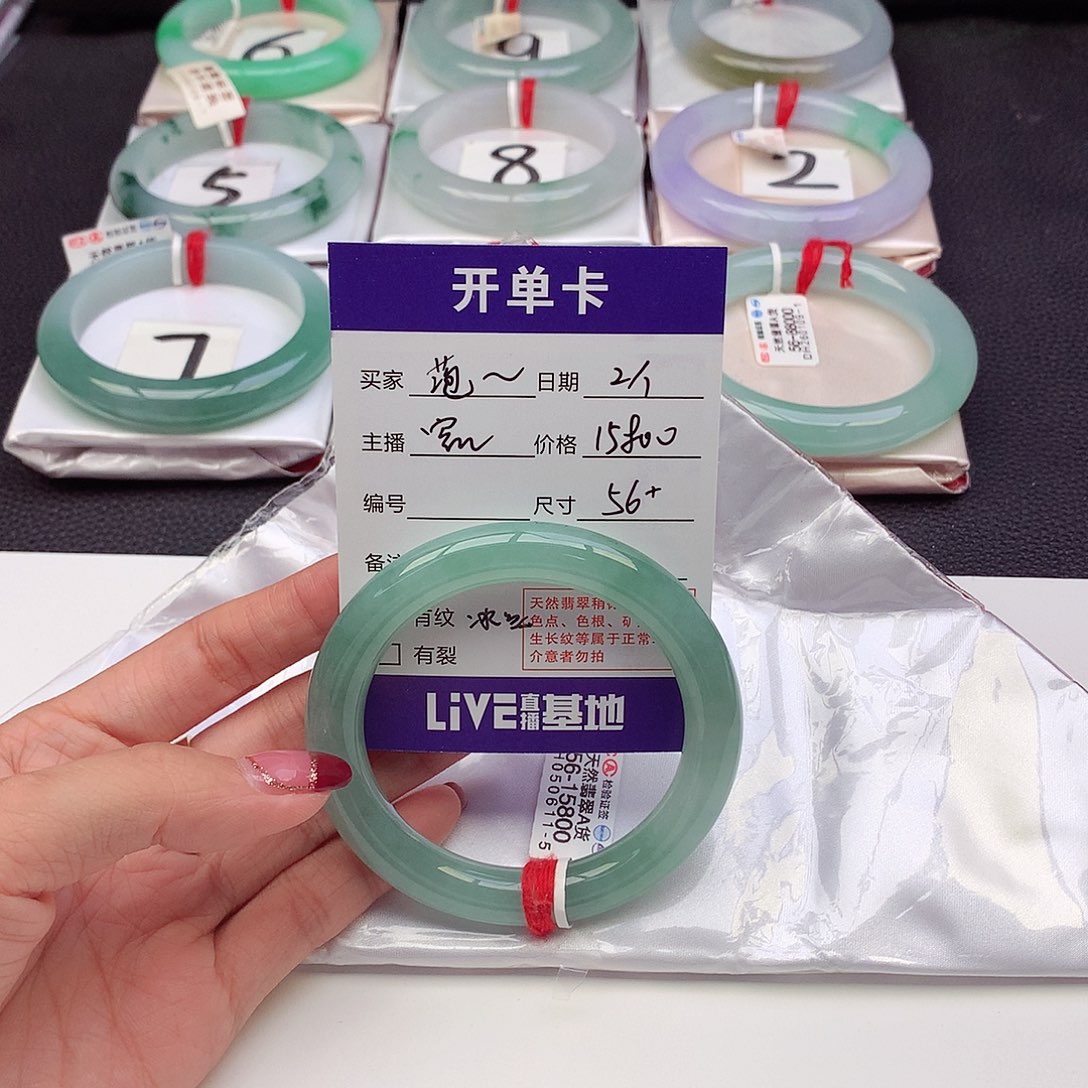 翡翠手镯未镶嵌泡**妈