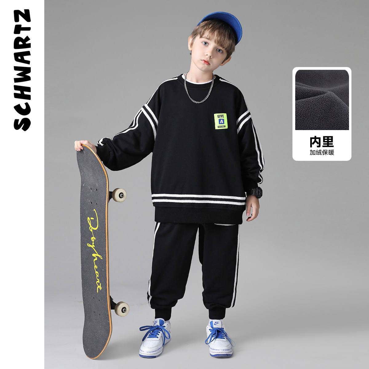 【天邑严选】SCHWARTZ斯瓦茨男女童套装-A1TZ160 80JR