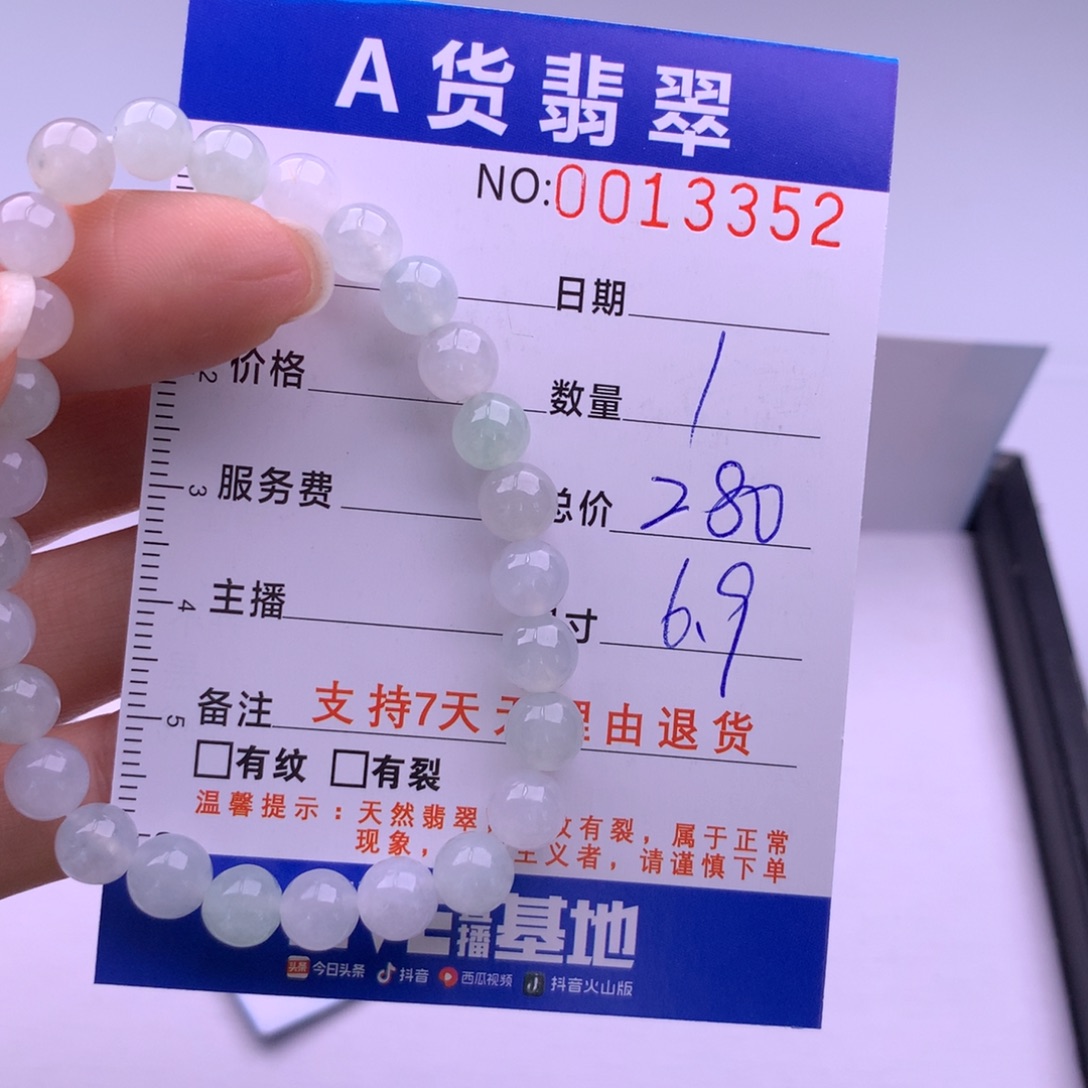 翡翠未镶嵌手链多样性