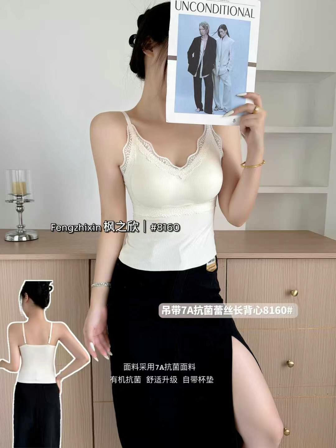 （特价款 不退换 接受在拍）接蕾丝吊带背心女秋冬内搭修身显瘦气