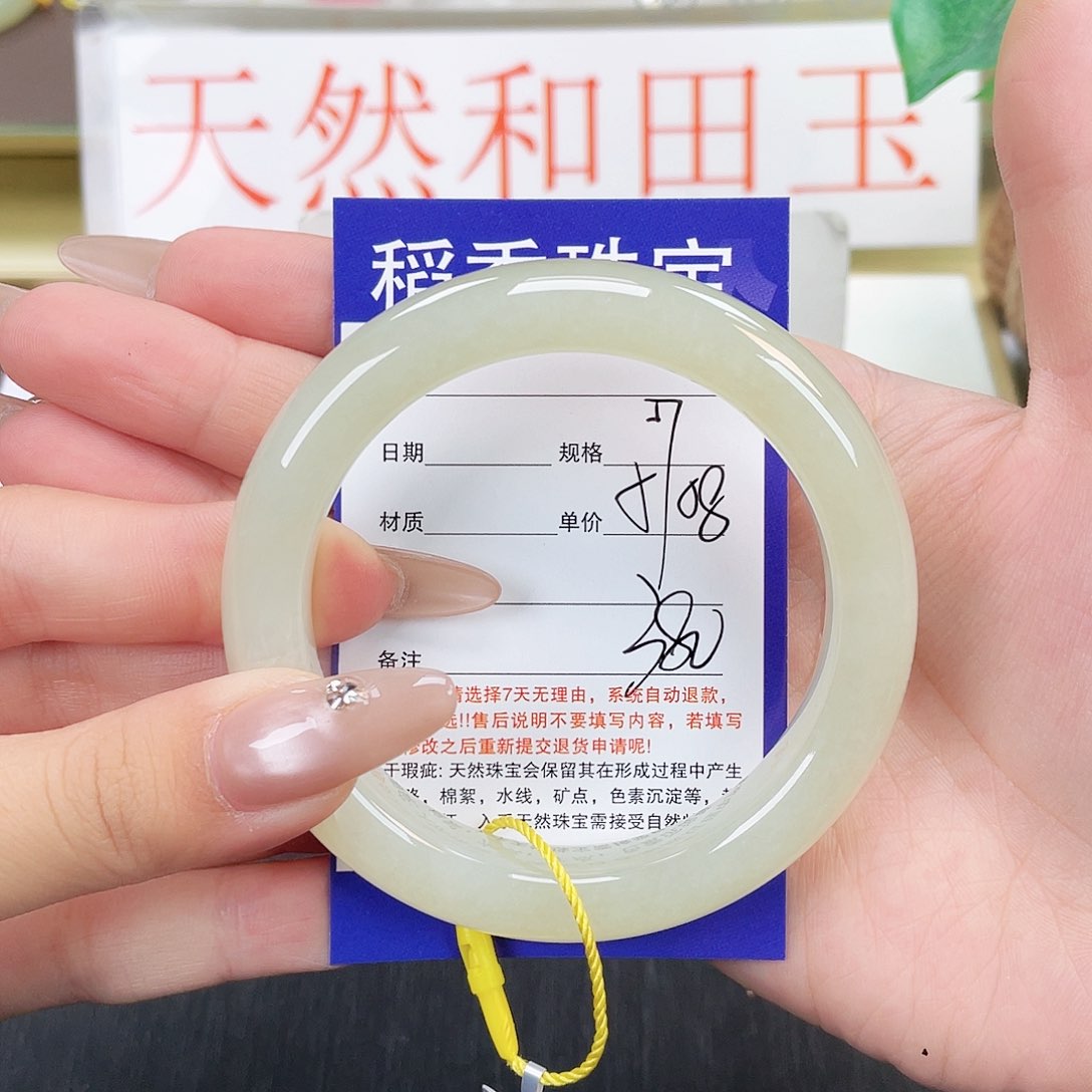 和田玉手镯未镶嵌
