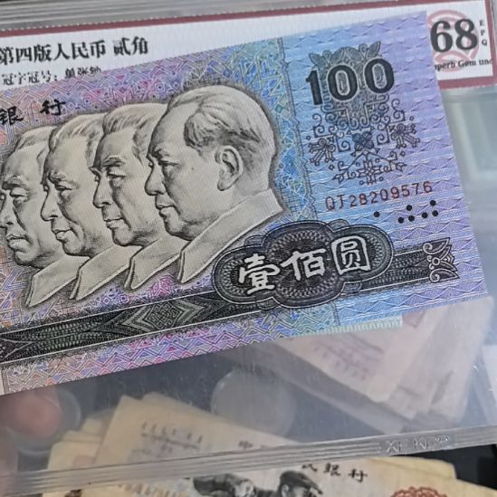 第四套九零一百有折