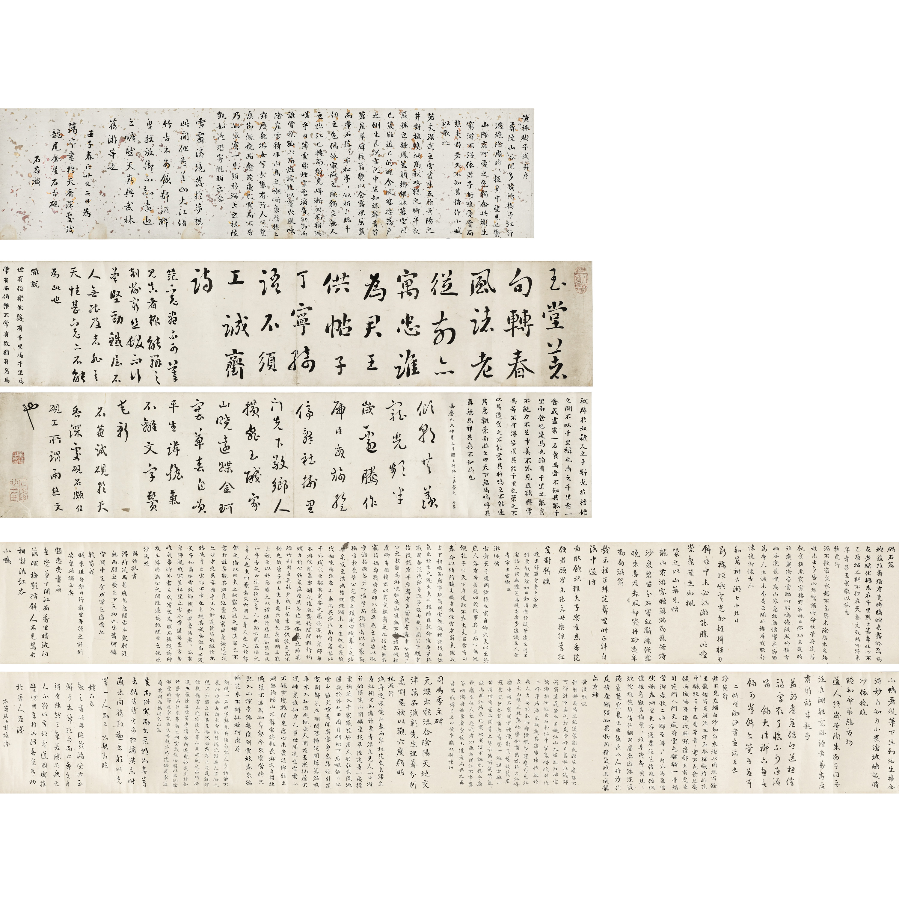 18、刘墉 行楷书卷【大杜4拍卖】