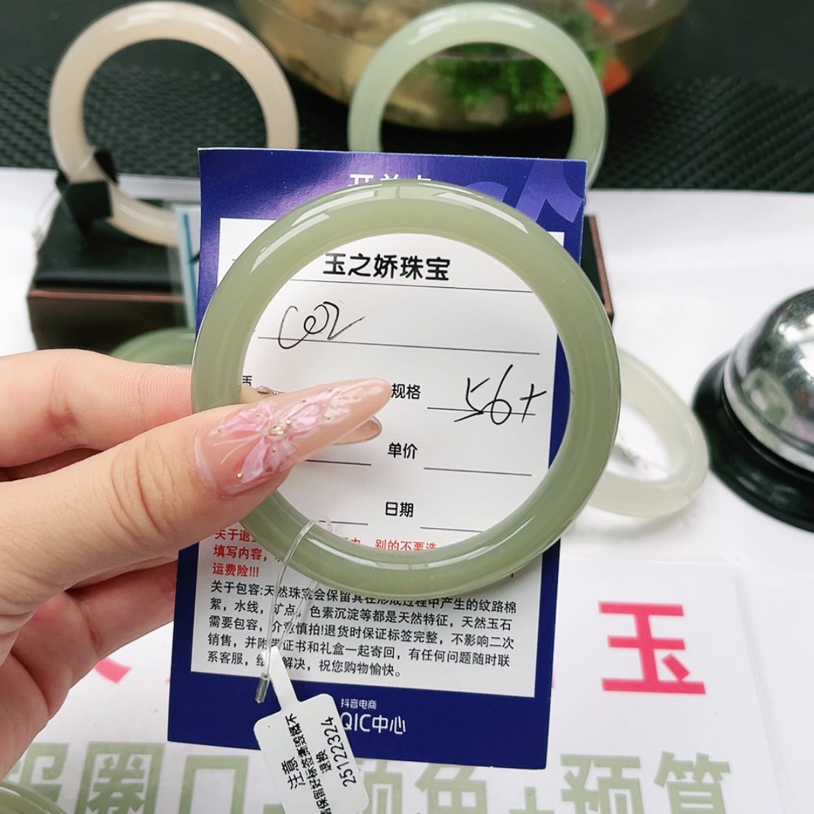 【闪购商品】和田玉手镯未镶嵌