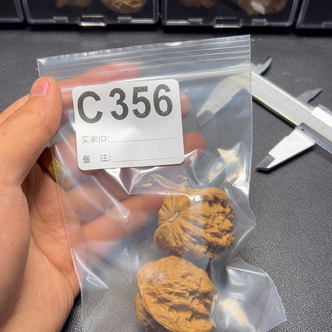 核桃把件哈哈哈哈