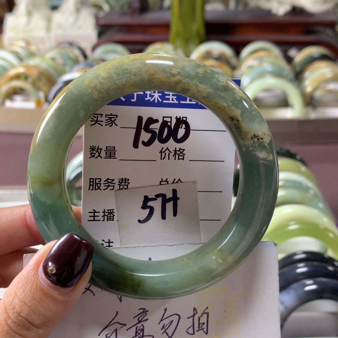 蛇纹石玉未镶嵌手镯1500