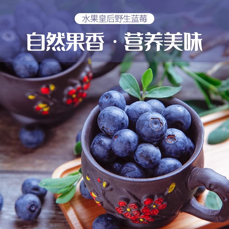 【云南顺丰空运直发】新鲜应季高山花香蓝莓脆甜多汁头茬果产地现摘