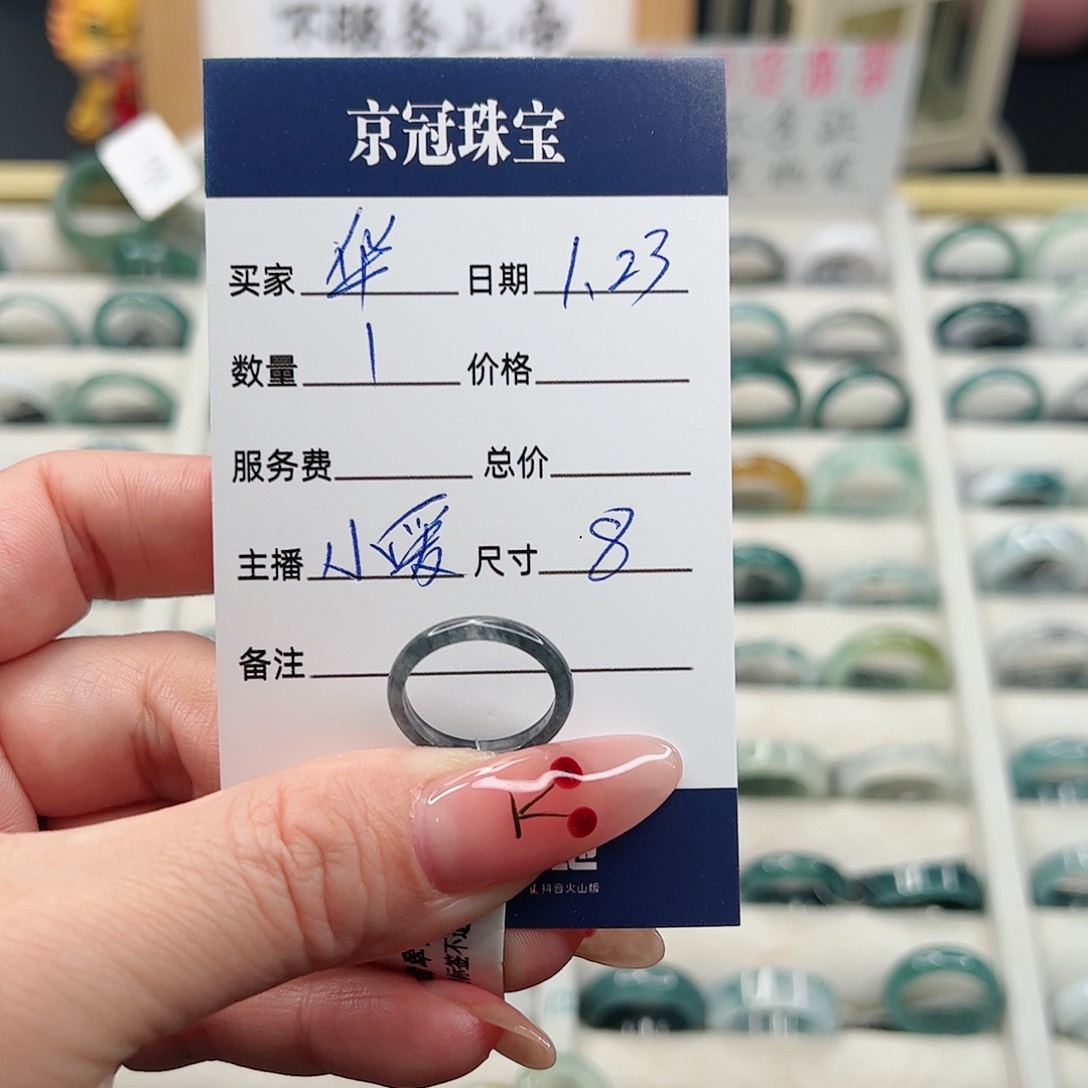 翡翠戒指未镶嵌华****?翡翠