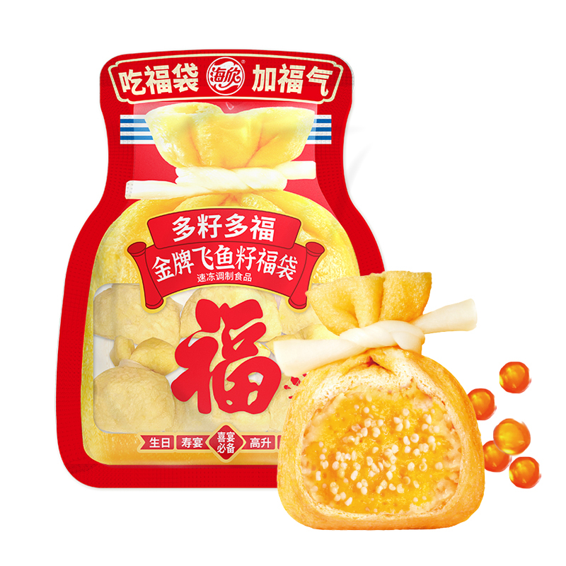 海欣金牌飞鱼籽/鸿运大虾/老坛酸菜牛肉/秘制金鸡福袋XHJ-YJ