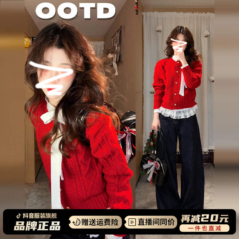 2025春过新年穿搭红色毛衣女秋冬慵懒高级感针织开衫外套气质上衣