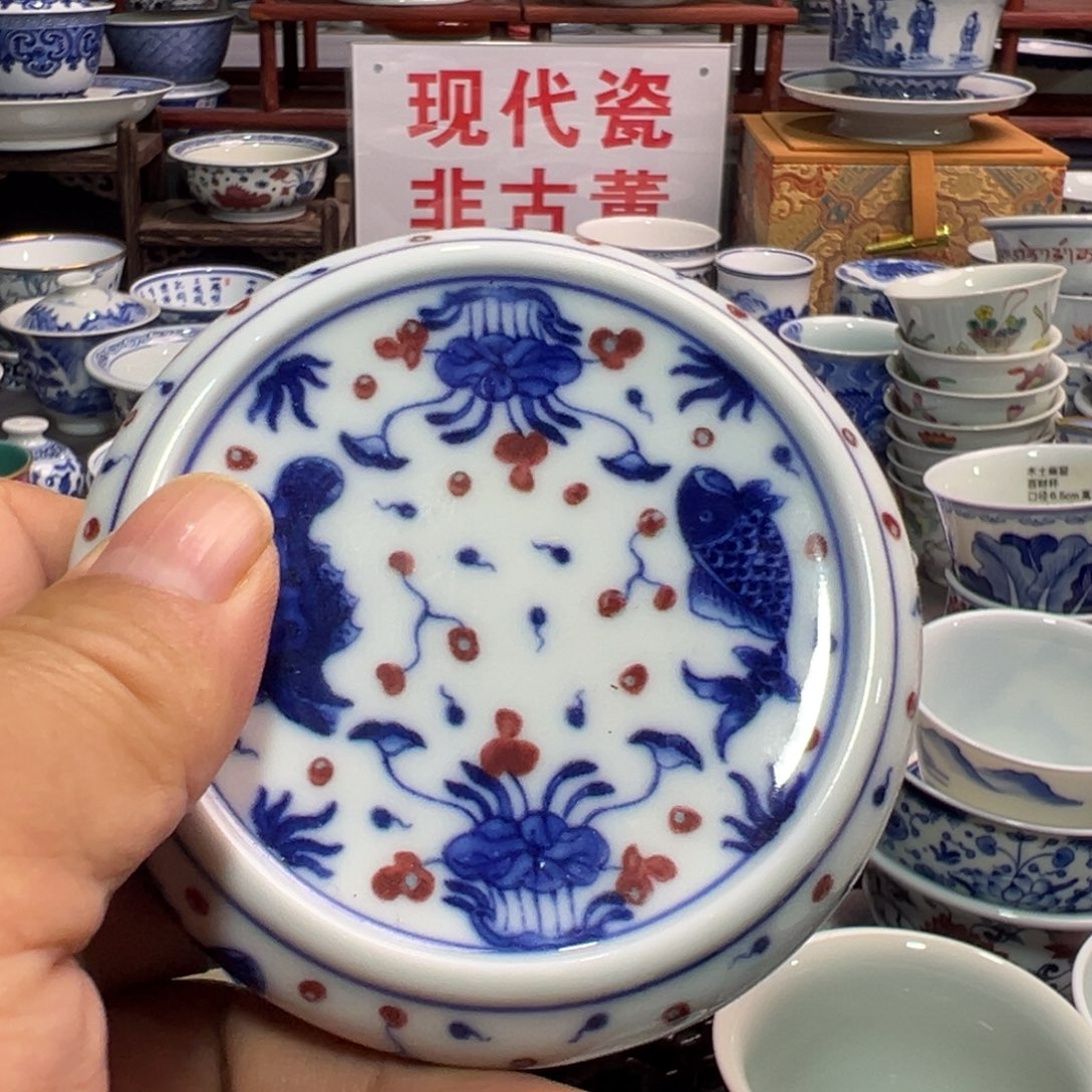 景德镇陶瓷研究所