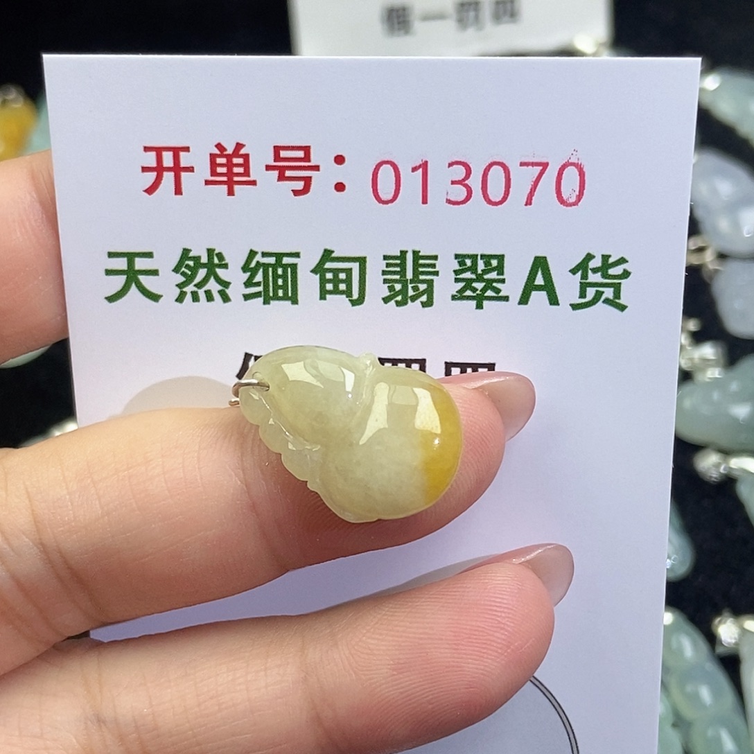 Y***Y翡翠未镶嵌颈饰天然