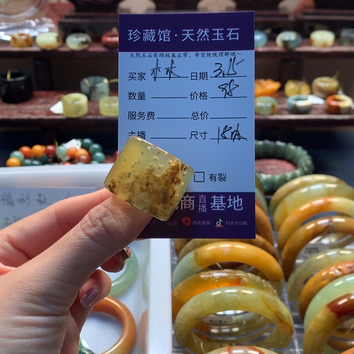蛇纹石玉未镶嵌戒指木**