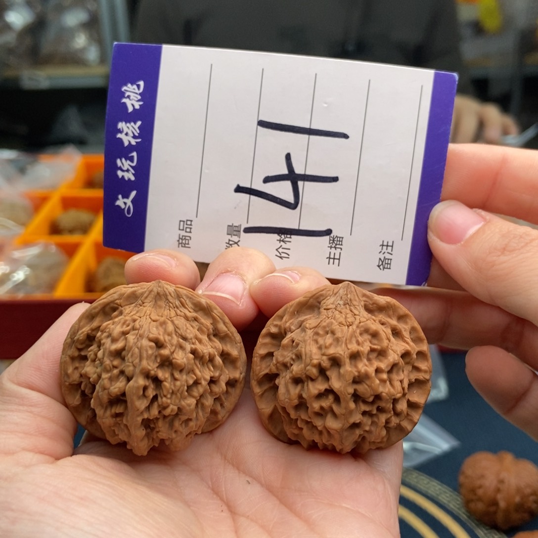 文玩核桃吊坠39满天星