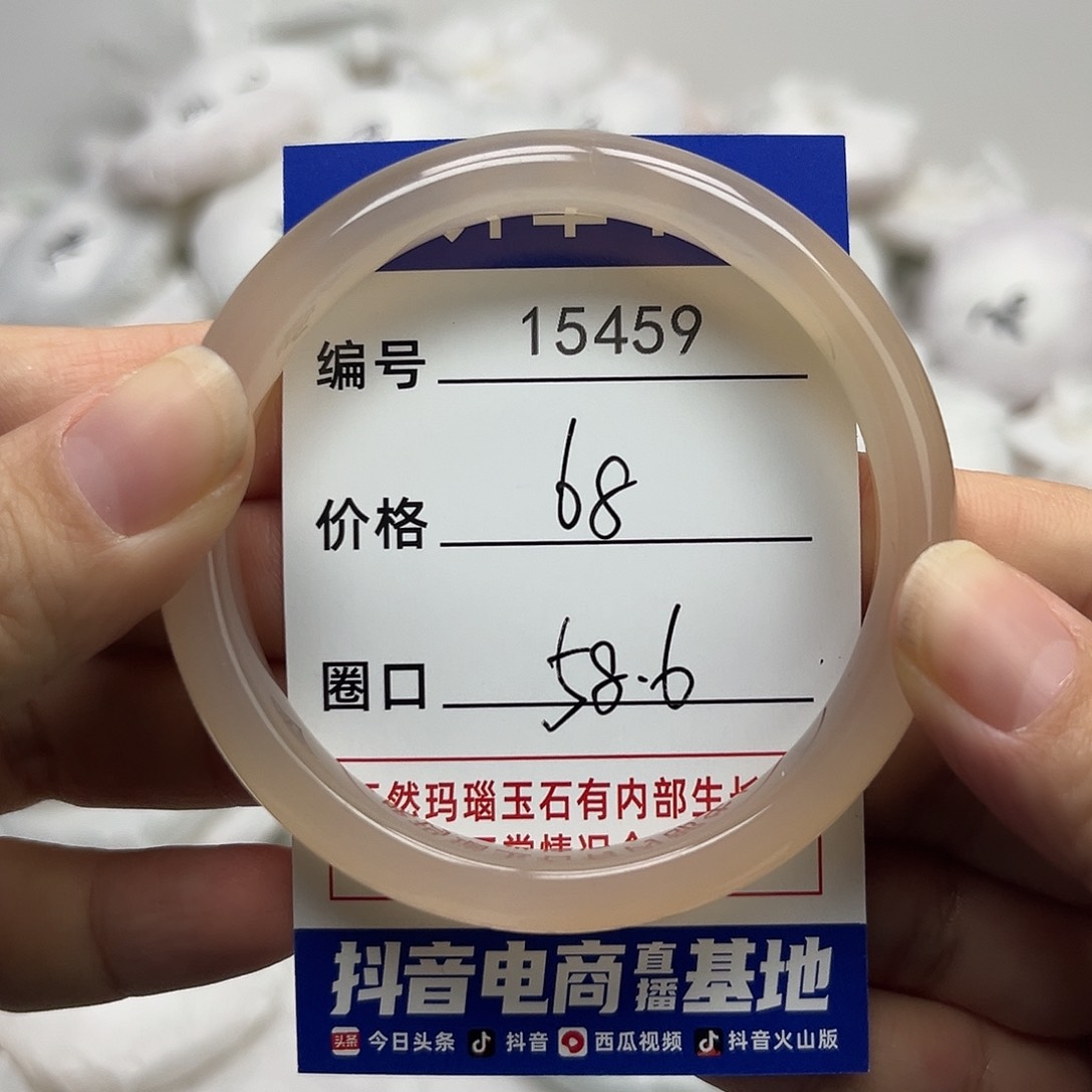 玛瑙/玉髓手镯未镶嵌459