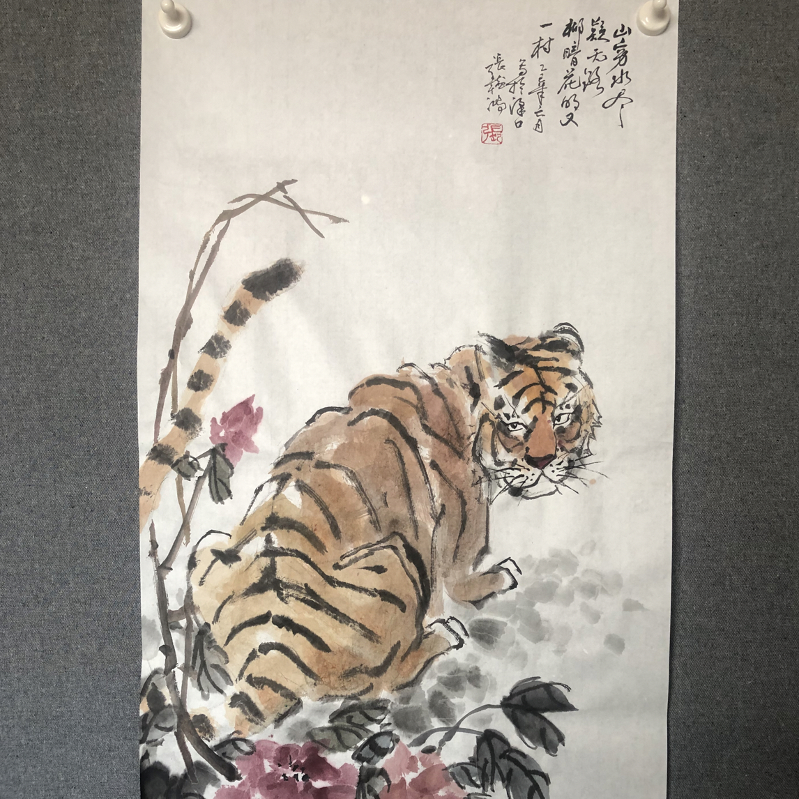写意老虎花卉水墨作品